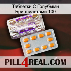 Таблетки С Голубыми Бриллиантами 100 new12